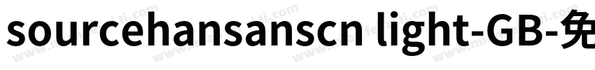sourcehansanscn light-GB字体转换